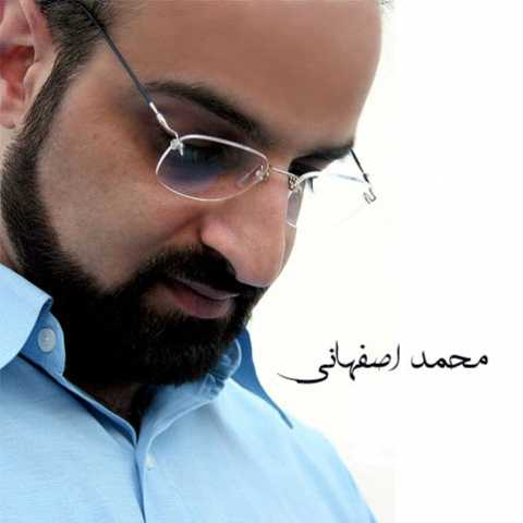 Mohammad Esfahani Bache Jonoob Shahr